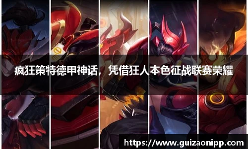 ub8优游官网