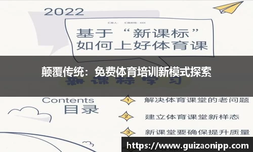 ub8优游官方网站