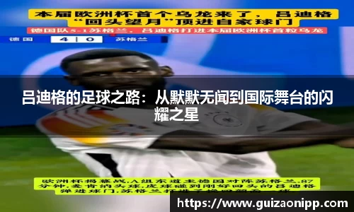 ub8优游