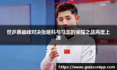 ub8优游官方网站