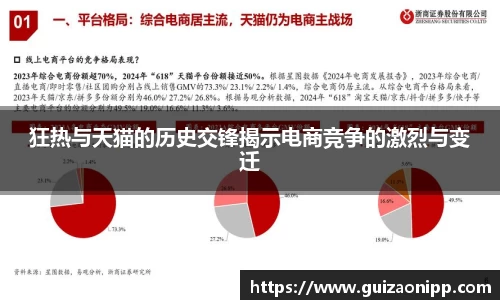 ub8优游官方网站
