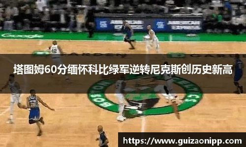 ub8优游平台