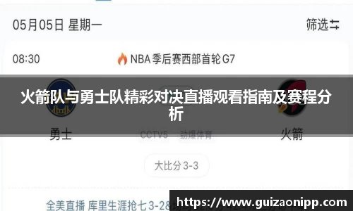 ub8优游官网