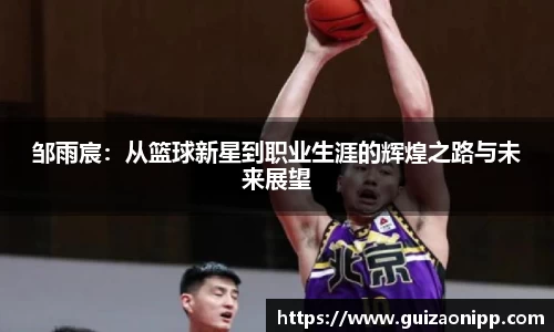 ub8优游官方网站