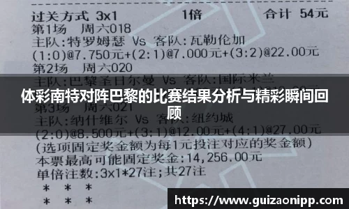 ub8优游官网