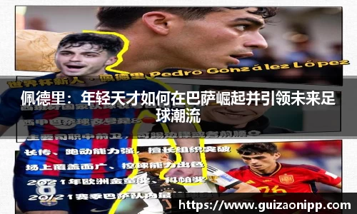 ub8优游官网