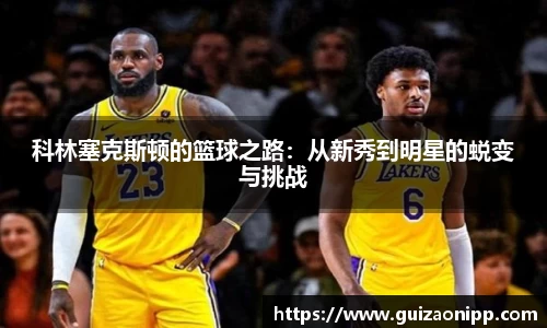 ub8优游官方网站