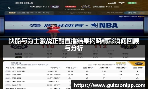 ub8优游