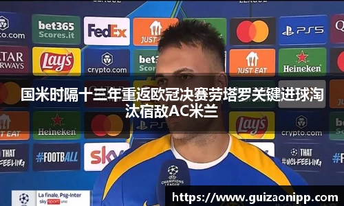 ub8优游官网