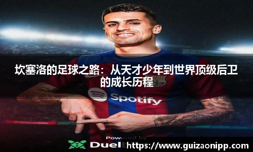 ub8优游官网