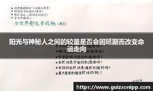 ub8优游官网