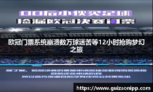 ub8优游官方网站