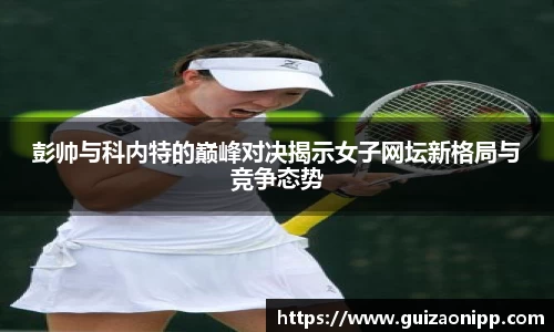 ub8优游官网