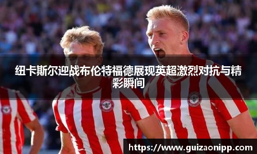 ub8优游官方网站