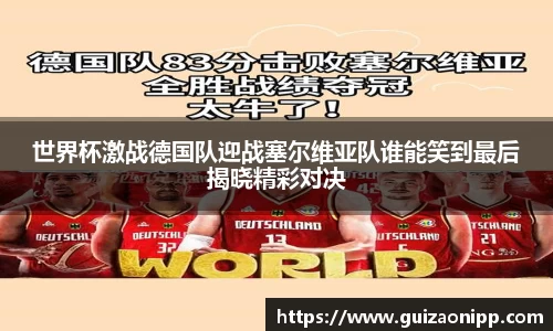ub8优游官方网站