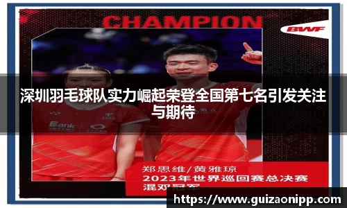 ub8优游平台
