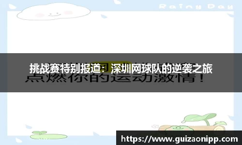 ub8优游平台