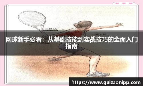 ub8优游平台