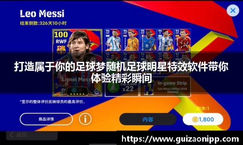 ub8优游官网