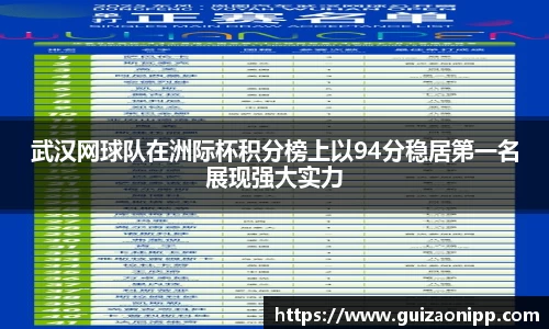 ub8优游官方网站