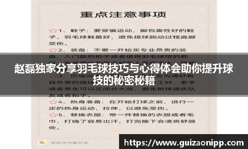 ub8优游官方网站