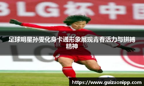 ub8优游官方网站